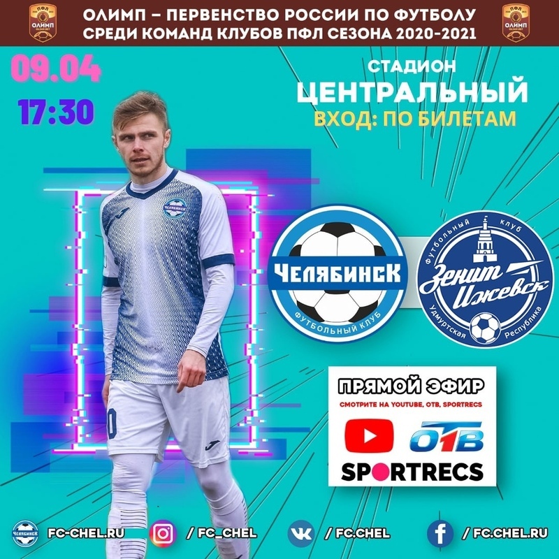 Мужских команд, планирующих сыграть